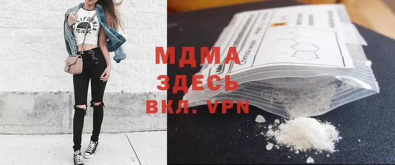 MDMA VHQ  сколько стоит  Карабаш 